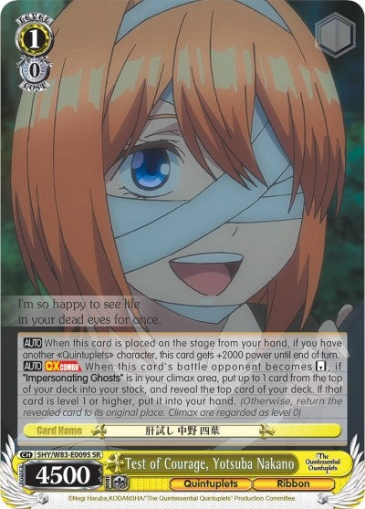 Image for Test of Courage, Yotsuba Nakano (SR) (The Quintessential Quintuplets) (5HY/W83-E009S SR) - Weiss Schwarz