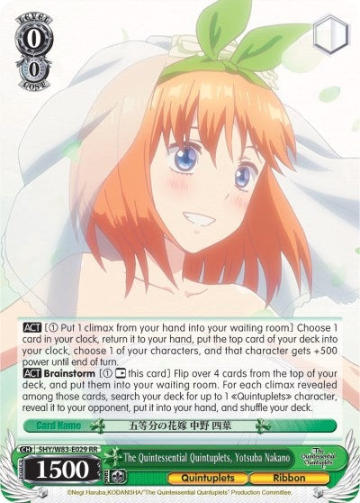 Image for The Quintessential Quintuplets, Yotsuba Nakano (The Quintessential Quintuplets) (5HY/W83-E029 RR) - Weiss Schwarz