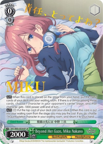 Image for Beyond Her Gaze, Miku Nakano (SP) (The Quintessential Quintuplets) (5HY/W83-E030SP SP) - Weiss Schwarz