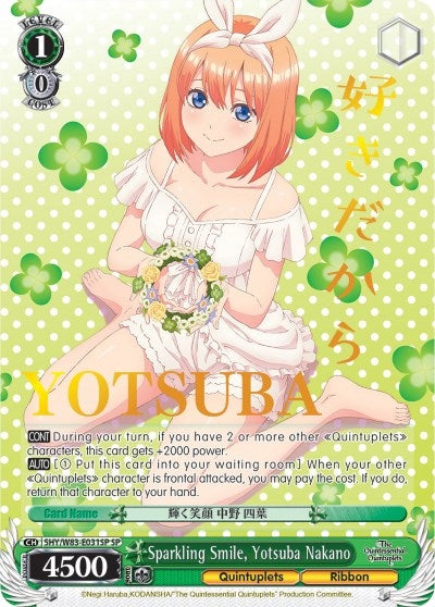 Image for Sparkling Smile, Yotsuba Nakano (SP) (The Quintessential Quintuplets) (5HY/W83-E031SP SP) - Weiss Schwarz