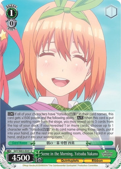 Image for Scene in the Morning, Yotsuba Nakano (The Quintessential Quintuplets) (5HY/W83-E041 U) - Weiss Schwarz