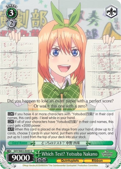 Image for Which Test? Yotsuba Nakano (The Quintessential Quintuplets) (5HY/W83-E045 U) - Weiss Schwarz