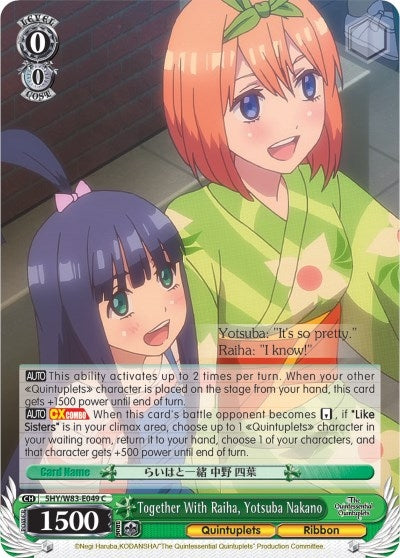 Image for Together With Raiha, Yotsuba Nakano (The Quintessential Quintuplets) (5HY/W83-E049 C) - Weiss Schwarz