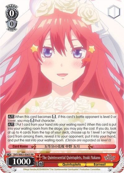 Image for The Quintessential Quintuplets, Itsuki Nakano (The Quintessential Quintuplets) (5HY/W83-E065 RR) - Weiss Schwarz