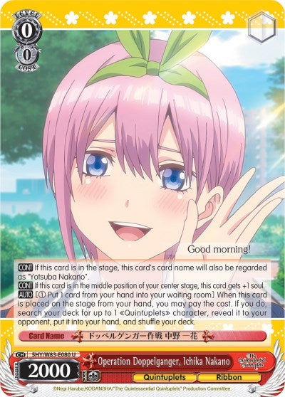 Image for Operation Doppelganger, Ichika Nakano (The Quintessential Quintuplets) (5HY/W83-E080 U) - Weiss Schwarz