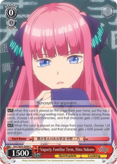 Image for Vaguely Familiar Term, Nino Nakano (The Quintessential Quintuplets) (5HY/W83-E089 C) - Weiss Schwarz