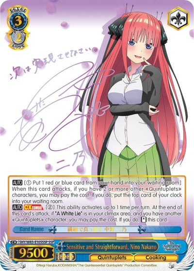 Image for Sensitive and Straightforward, Nino Nakano (SSP) (The Quintessential Quintuplets) (5HY/W83-E105SSP SSP) - Weiss Schwarz