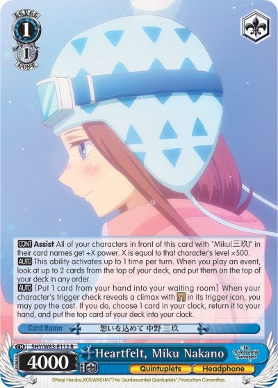 Image for Heartfelt, Miku Nakano (The Quintessential Quintuplets) (5HY/W83-E112 R) - Weiss Schwarz