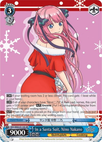 Image for In a Santa Suit, Nino Nakano (SR) (The Quintessential Quintuplets) (5HY/W83-E114S SR) - Weiss Schwarz