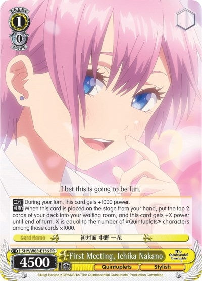 Image for First Meeting, Ichika Nakano (The Quintessential Quintuplets) (5HY/W83-E136 PR) - Weiss Schwarz