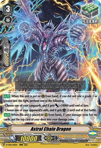 Image for Astral Chain Dragon (D-VS02: V Clan Collection Vol.2) (D-VS02/011EN) - Cardfight Vanguard