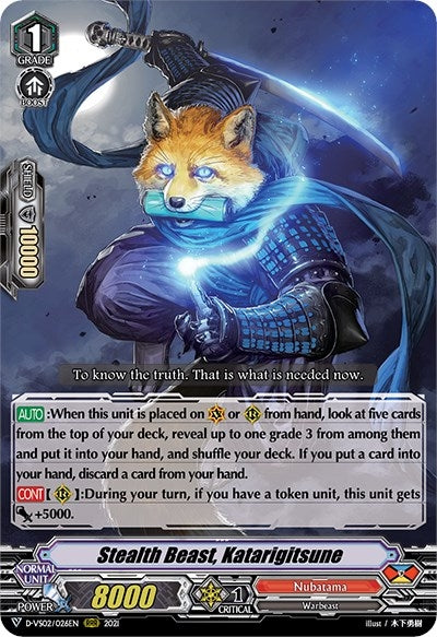Image for Stealth Beast, Katarigitsune (D-VS02: V Clan Collection Vol.2) (D-VS02/026EN) - Cardfight Vanguard