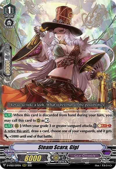 Image for Steam Scara, Gigi (D-VS02: V Clan Collection Vol.2) (D-VS02/059EN) - Cardfight Vanguard