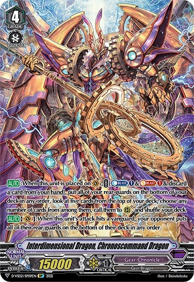 Image for Interdimensional Dragon, Chronoscommand Dragon (SP) (D-VS02: V Clan Collection Vol.2) (D-VS02/SP09EN) - Cardfight Vanguard