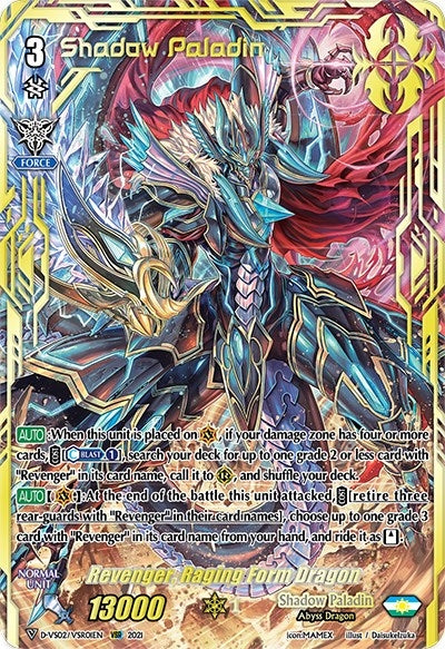 Image for Revenger, Raging Form Dragon (VSR) (D-VS02: V Clan Collection Vol.2) (D-VS02/VSR01EN) - Cardfight Vanguard
