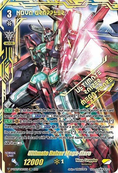 Image for Ultimate Raizer Mega-flare (VSR) (D-VS02: V Clan Collection Vol.2) (D-VS02/VSR02EN) - Cardfight Vanguard