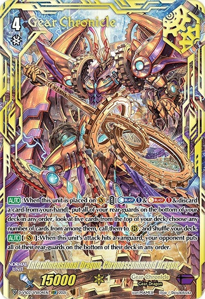 Image for Interdimensional Dragon, Chronoscommand Dragon (VSR) (D-VS02: V Clan Collection Vol.2) (D-VS02/VSR04EN) - Cardfight Vanguard