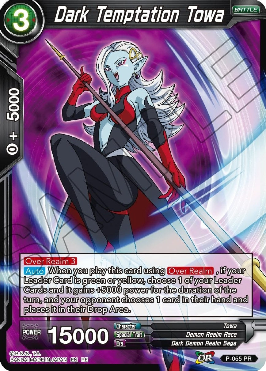 Image for Dark Temptation Towa (Mythic Booster) (P-055) - Dragon Ball Super: Masters