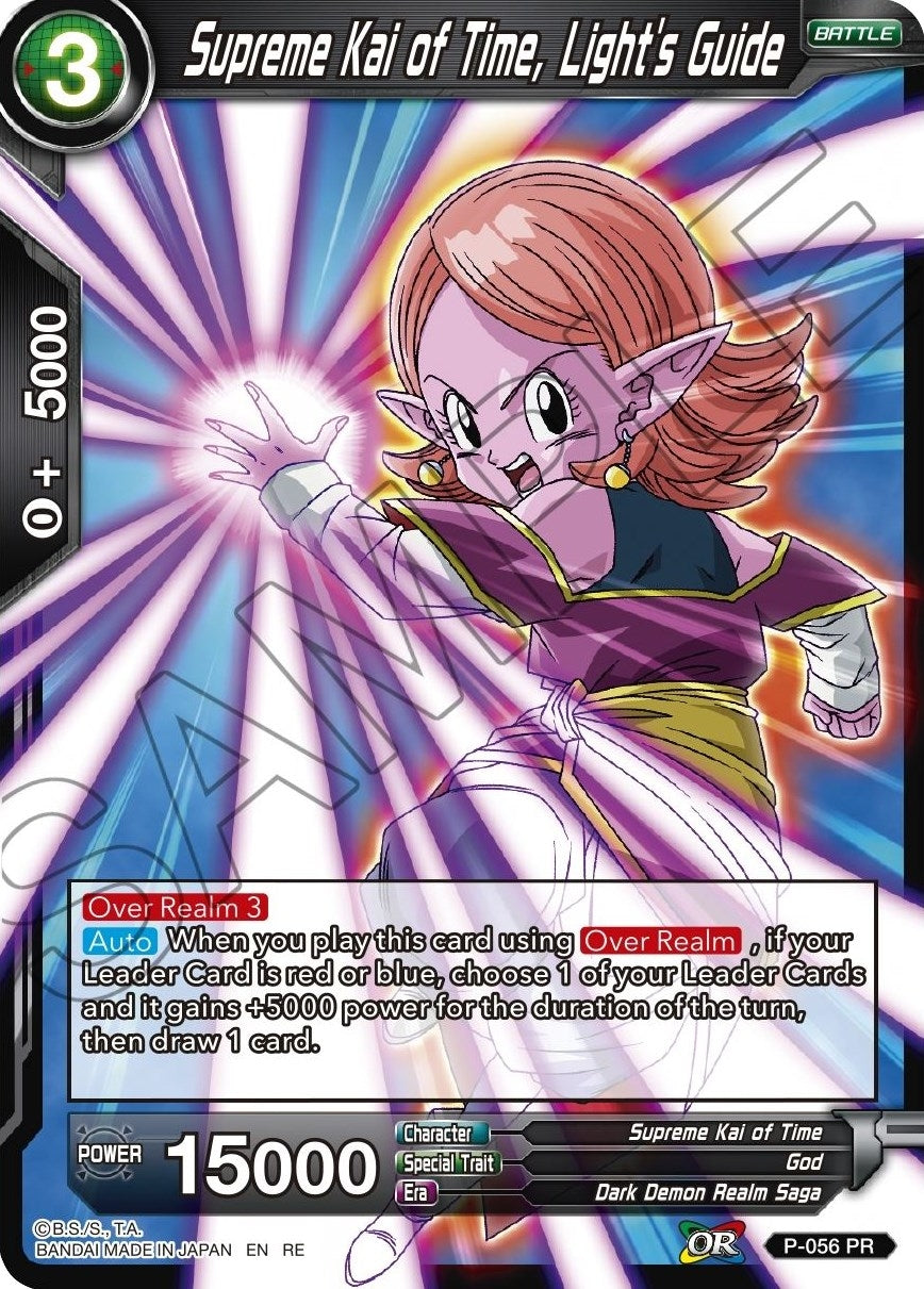Image for Supreme Kai of Time, Light's Guide (Mythic Booster) (P-056) - Dragon Ball Super: Masters
