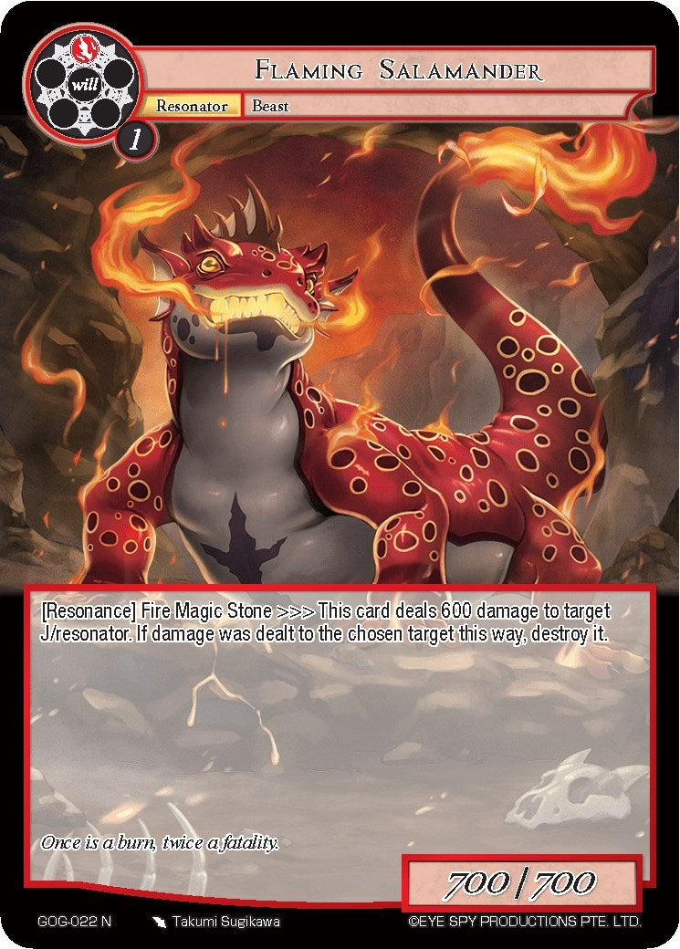 Image for Flaming Salamander (Game of Gods) (GOG-022) - Force of Will