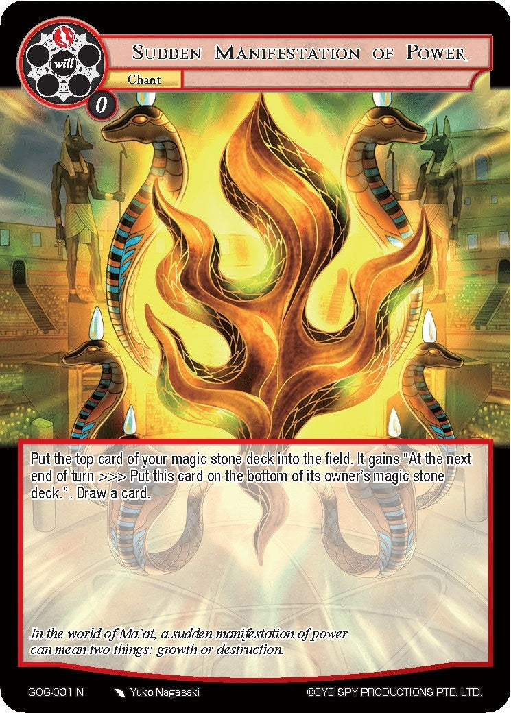 Image for Sudden Manifestation of Power (Game of Gods) (GOG-031) - Force of Will