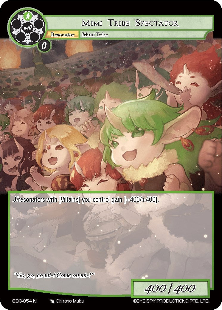 Image for Mimi Tribe Spectator (Game of Gods) (GOG-054) - Force of Will