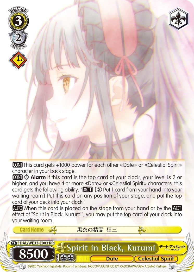 Image for Spirit in Black, Kurumi (Date A Bullet) (DAL/WE33-E003 RR) - Weiss Schwarz