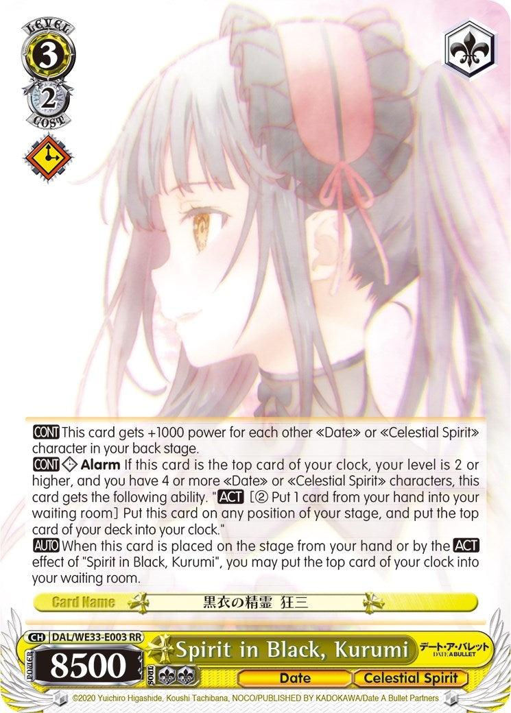 Image for Spirit in Black, Kurumi (Parallel Foil) (Date A Bullet) (DAL/WE33-E003 RR) - Weiss Schwarz