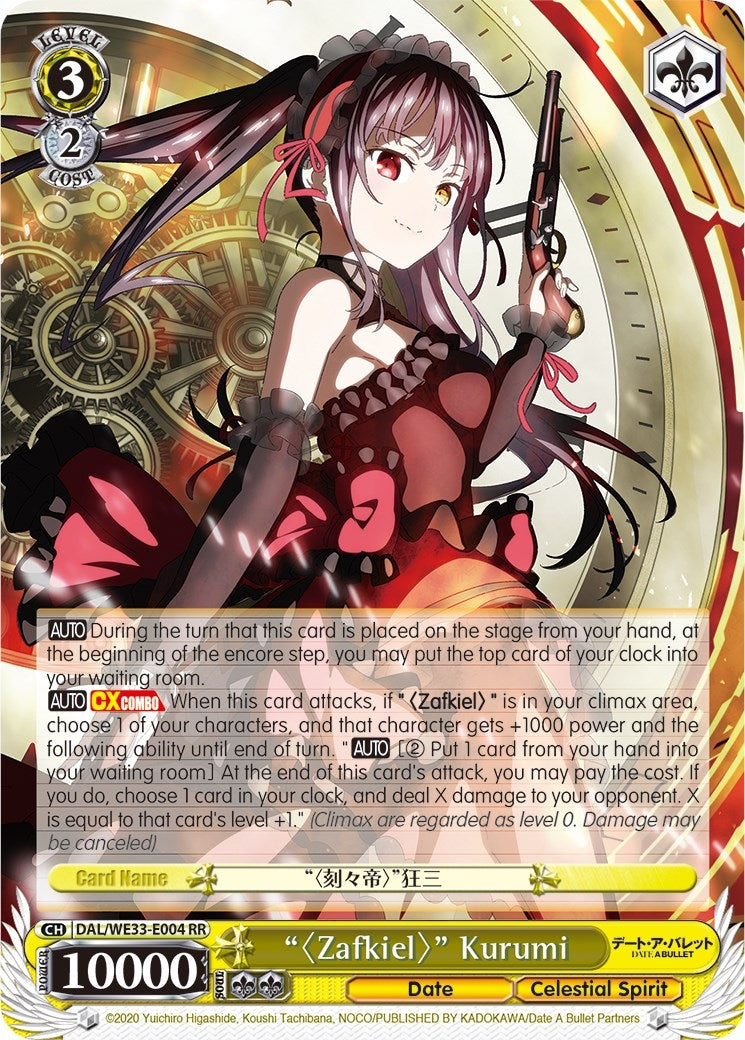 Image for "Zafkiel" Kurumi (Date A Bullet) (DAL/WE33-E004 RR) - Weiss Schwarz