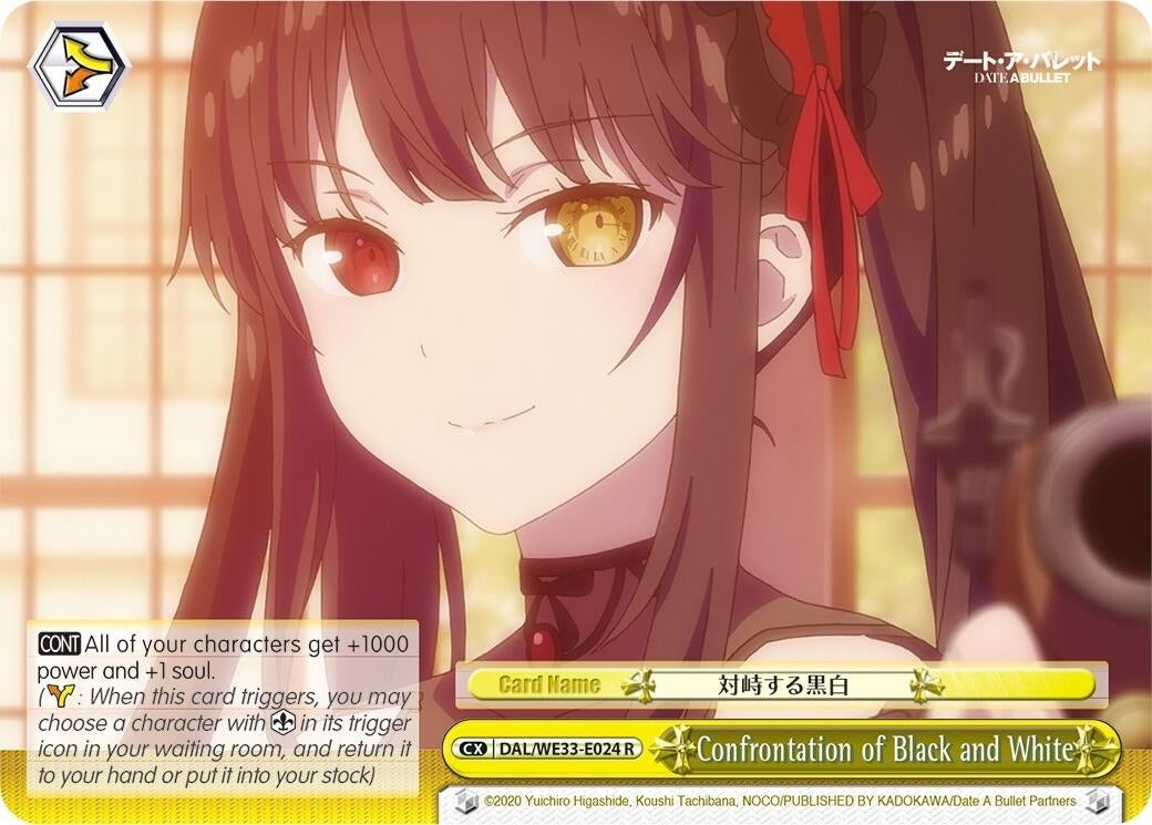 Image for Confrontation of Black and White (Date A Bullet) (DAL/WE33-E024 R) - Weiss Schwarz