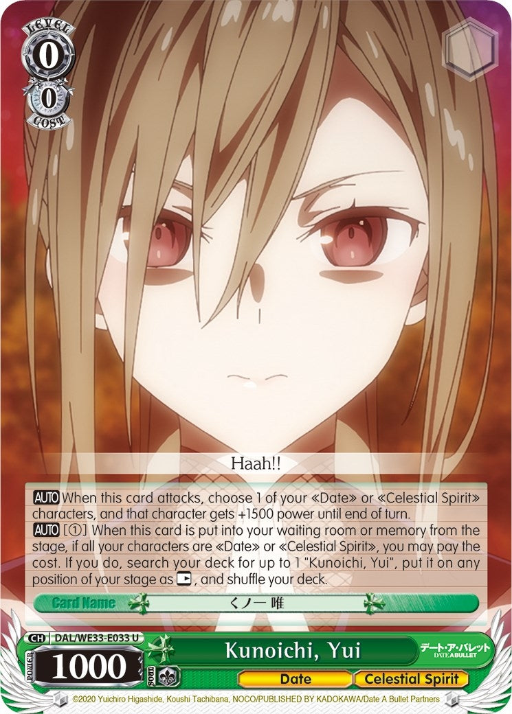 Image for Kunoichi, Yui (Date A Bullet) (DAL/WE33-E033 U) - Weiss Schwarz