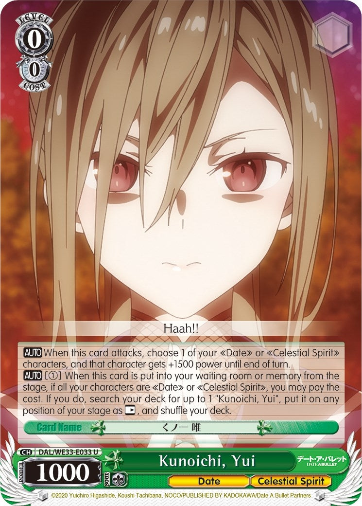 Image for Kunoichi, Yui (Parallel Foil) (Date A Bullet) (DAL/WE33-E033 U) - Weiss Schwarz