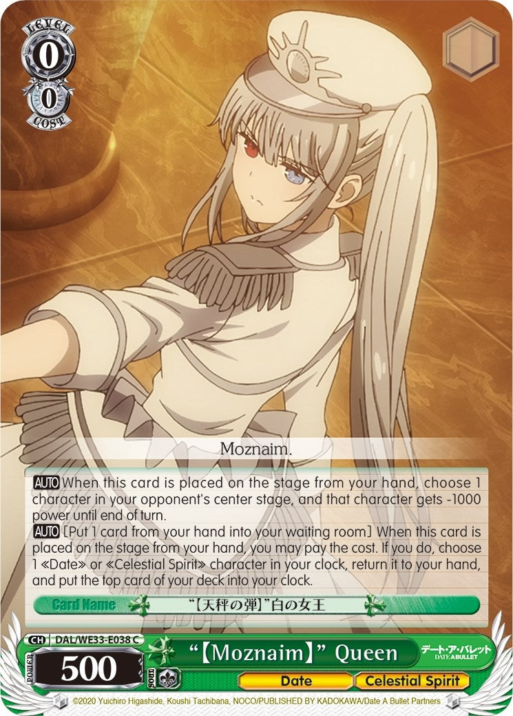 Image for "Moznaim" Queen (Date A Bullet) (DAL/WE33-E038 C) - Weiss Schwarz