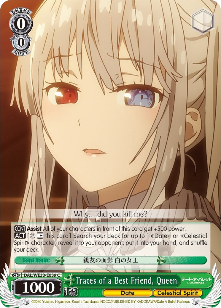 Image for Traces of a Best Friend, Queen (Parallel Foil) (Date A Bullet) (DAL/WE33-E039 C) - Weiss Schwarz
