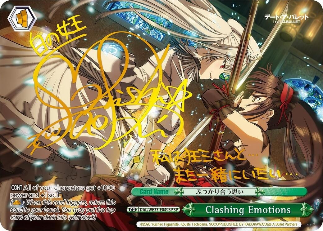 Image for Clashing Emotions (SP) (Date A Bullet) (DAL/WE33-E049SP SP) - Weiss Schwarz