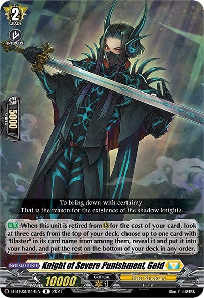 Image for Knight of Severe Punishment, Geid (D-BT03: Advance of Intertwined Stars) (D-BT03/044EN) - Cardfight Vanguard