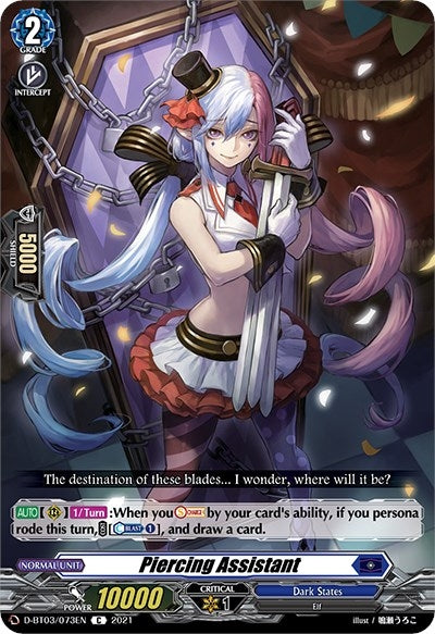 Image for Piercing Assistant (D-BT03: Advance of Intertwined Stars) (D-BT03/073EN) - Cardfight Vanguard