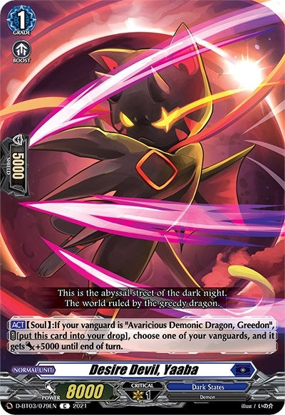 Image for Desire Devil, Yaaba (D-BT03: Advance of Intertwined Stars) (D-BT03/079EN) - Cardfight Vanguard
