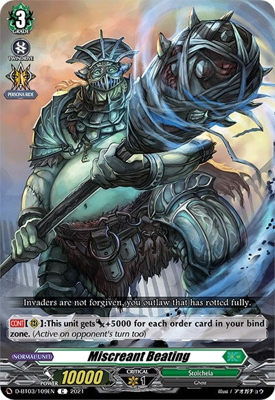 Image for Miscreant Beating (D-BT03: Advance of Intertwined Stars) (D-BT03/109EN) - Cardfight Vanguard