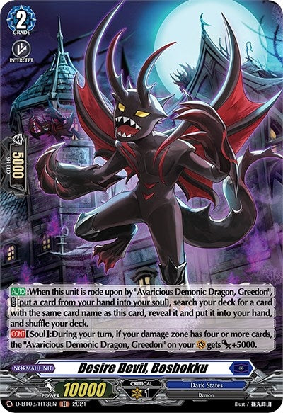 Image for Desire Devil, Boshokku (Holo) (D-BT03: Advance of Intertwined Stars) (D-BT03/H13EN) - Cardfight Vanguard