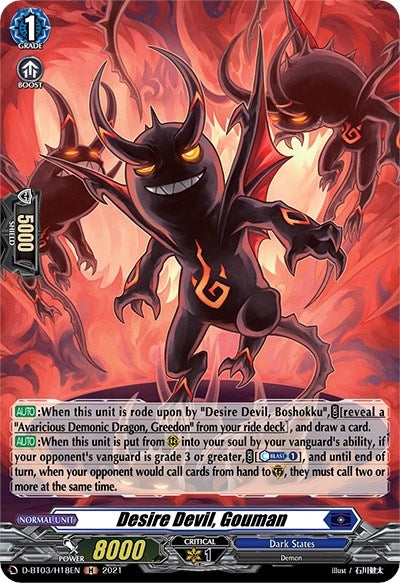 Image for Desire Devil, Gouman (Holo) (D-BT03: Advance of Intertwined Stars) (D-BT03/H18EN) - Cardfight Vanguard