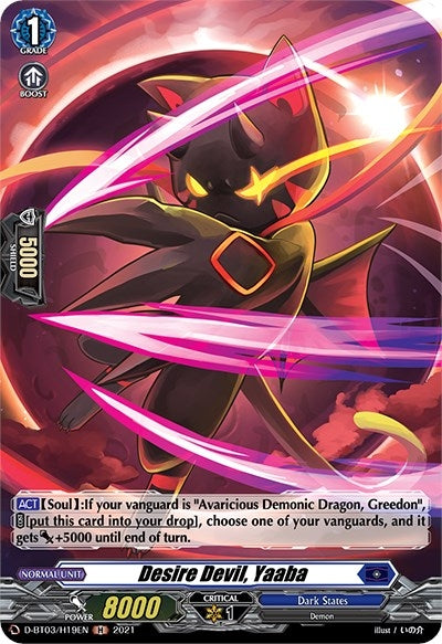 Image for Desire Devil, Yaaba (Holo) (D-BT03: Advance of Intertwined Stars) (D-BT03/H19EN) - Cardfight Vanguard