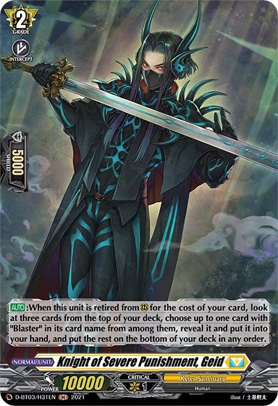 Image for Knight of Severe Punishment, Geid (Holo) (D-BT03: Advance of Intertwined Stars) (D-BT03/H31EN) - Cardfight Vanguard