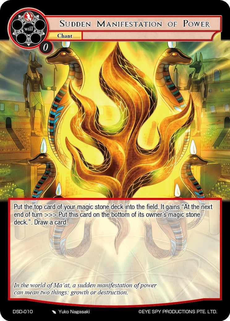 Image for Sudden Manifestation of Power (Starter Deck: Tales) (DSD-010) - Force of Will