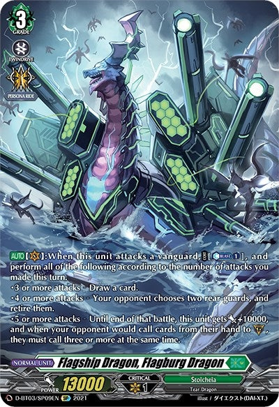 Image for Flagship Dragon, Flagburg Dragon (SP) (D-BT03: Advance of Intertwined Stars) (D-BT03/SP09EN) - Cardfight Vanguard