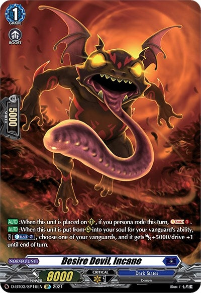 Image for Desire Devil, Incane (SP) (D-BT03: Advance of Intertwined Stars) (D-BT03/SP16EN) - Cardfight Vanguard