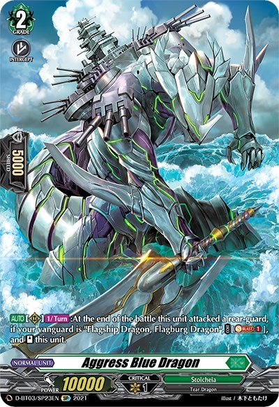 Image for Aggress Blue Dragon (SP) (D-BT03: Advance of Intertwined Stars) (D-BT03/SP23EN) - Cardfight Vanguard
