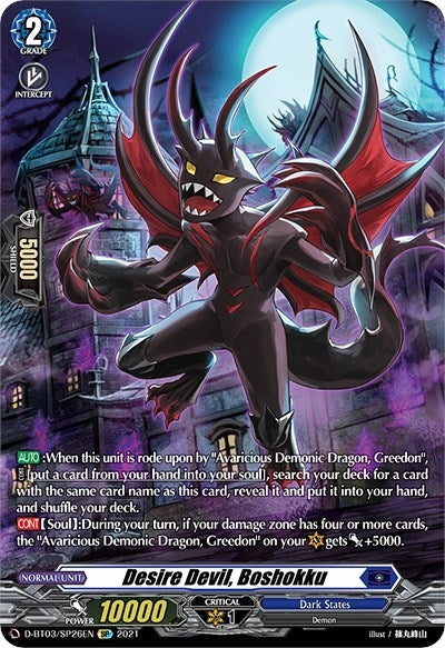 Image for Desire Devil, Boshokku (SP) (D-BT03: Advance of Intertwined Stars) (D-BT03/SP26EN) - Cardfight Vanguard