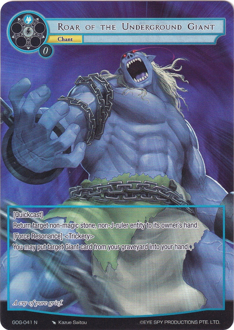 Image for Roar of the Underground Giant (Full Art) (Game of Gods) (GOG-041) - Force of Will