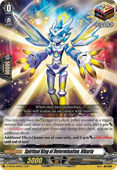 Image for Spiritual King of Determination, Olbaria (D-SD06: Mirei Minae -Sealed Blaze Maiden-) (D-SD06/009EN) - Cardfight Vanguard